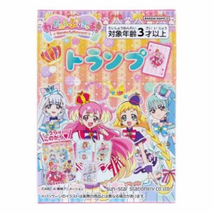 わんだふるぷりきゅあ！ カードゲーム トランプ プリキュア アニメキャラクター グッズ メール便可