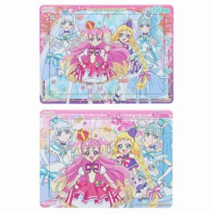 わんだふるぷりきゅあ！ 知育玩具 ミニパズルセット 20ピース 30ピース プリキュア アニメキャラクター グッズ メール便可