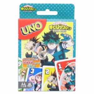 僕のヒーローアカデミア おもちゃ UNO 少年ジャンプ アニメキャラクター グッズ メール便可