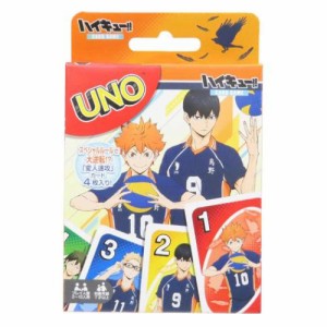 ハイキュー おもちゃ UNO 少年ジャンプ アニメキャラクター グッズ メール便可