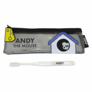 ねずみのANDY デンタルセット 歯ブラシ付きポーチセット アンディ キャラクター グッズ メール便可