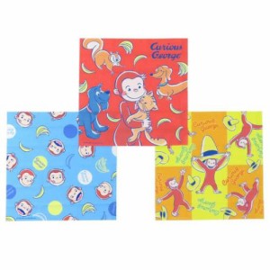 おさるのジョージ ランチクロス ランチーフ3P わいわいビビット 新入学 絵本キャラクター グッズ メール便可