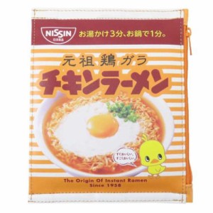 チキンラーメン コスメポーチ 袋型ポーチ キャラクター グッズ メール便可