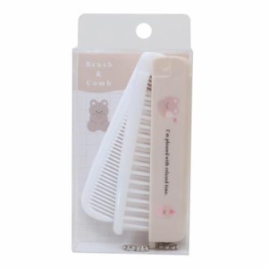 Girly up cosme ヘアブラシ 折りたたみブラシ＆コーム QUATRE BEAR かわいい グッズ メール便可