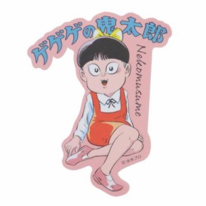 ゲゲゲの鬼太郎 ダイカットシール キャラクターステッカー ポーズ アニメキャラクター グッズ メール便可