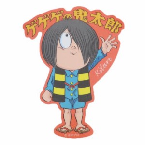 ゲゲゲの鬼太郎 ダイカットシール キャラクターステッカー にっこり アニメキャラクター グッズ メール便可