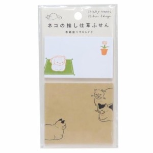 付箋 ネコの推し仕草ふせん 香箱座りするしぐさ かわいい グッズ メール便可