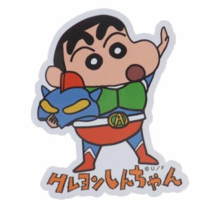 クレヨンしんちゃん ダイカットシール キャラクターステッカー コミック アクション アニメキャラクター グッズ メール便可