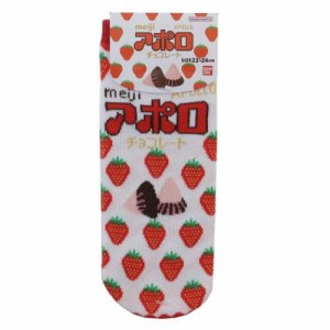 アポロ 女性用靴下 ソックス レディース お菓子パッケージ キャラクター グッズ メール便可