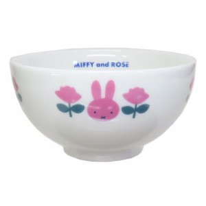 ミッフィー お茶碗 ライスボウル MIFFY＆ROSE ピンク ディックブルーナ 絵本キャラクター グッズ