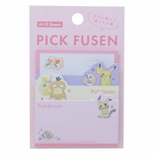 ポケットモンスター 付箋 PICK FUSEN ふせん ピンク ポケモン キャラクター グッズ メール便可