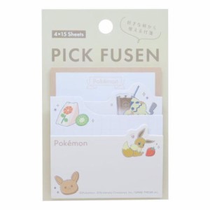 ポケットモンスター 付箋 PICK FUSEN ふせん ラテ ポケモン キャラクター グッズ メール便可