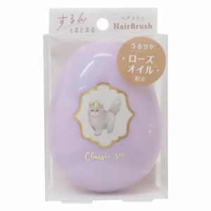 クラシックズー ブラシ ヘアブラシ キャット くし グッズ