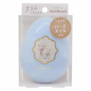 クラシックズー ブラシ ヘアブラシ シープ くし グッズ