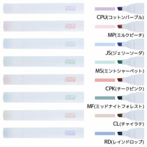 マーカー カラーマーカー awaii 中学生 高校生 グッズ メール便可