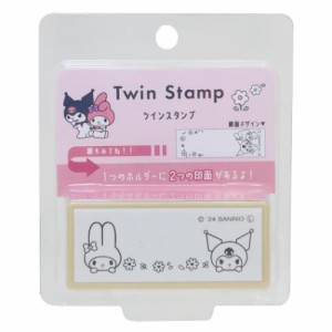 マイメロディ クロミ はんこ TWIN STAMP ツインスタンプ サンリオ キャラクター グッズ