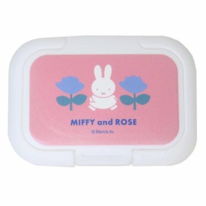 ミッフィー 貼ってはがせるウェットシートのフタ 抗菌Bitatto ビタットS MIFFY and ROSE ディックブルーナ メール便可