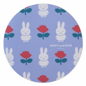 ミッフィー PCアクセ マウスパッド MIFFY and ROSE ディックブルーナ 絵本キャラクター グッズ メール便可