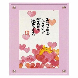 マエダ タカユキ メッセージアート Art Frames ハートうさぎ ギフト インテリア 取寄品