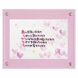 マエダ タカユキ メッセージアート Art Frames ありがとうハート２ ギフト インテリア 取寄品