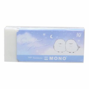 消しゴム MONO消しゴム SIMPLE MOCO かわいい グッズ メール便可