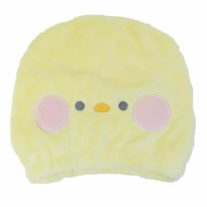 ヘアドライタオル帽子 キャップタオル WITH YOU ANIMAL ひよこ サマーレジャー用品 グッズ メール便可