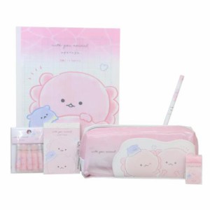 WITH YOU ANIMAL 文具セット 6点文房具セット ウーパールーパー かわいい グッズ