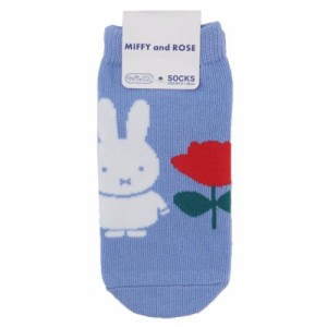 ミッフィー 子供用靴下 キャラックス キッズ MIFFY and ROSE BL ディックブルーナ 絵本キャラクター グッズ メール便可