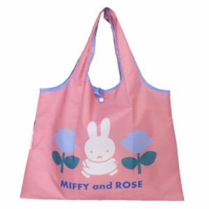 ミッフィー エコバッグ ショッピングバッグ MIFFY and ROSE PK ディックブルーナ 絵本キャラクター グッズ メール便可