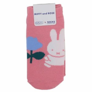 ミッフィー 子供用靴下 キャラックス キッズ MIFFY and ROSE PK ディックブルーナ 絵本キャラクター グッズ メール便可