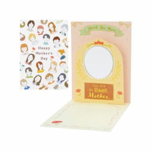 グリーティングカード ハハノヒ JMD 1-4 二つ折りポップアップカード 立体 母の日 お母さんの顔たくさん メール便可