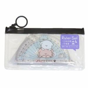 スケールセット スライダーケース入り定規セット YURUWAN 新学期準備文具 グッズ メール便可