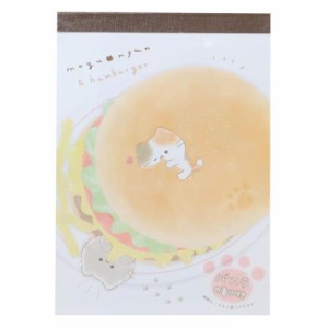 もぐにゃん メモ帳 香り付きA6メモ ハンバーガー 新入学 バニラの香り グッズ メール便可