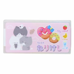 消しゴム ねりけし にゃんこいち かわいい グッズ メール便可