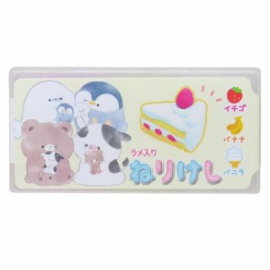 消しゴム ねりけし むぎゅっとふれんず かわいい グッズ メール便可