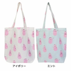 バーバパパ トートバッグ A4トート BARBAPAPA キャラクター グッズ メール便可