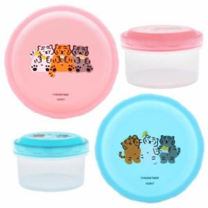 MUZIK TIGER ムジークタイガー 食品保存容器 フードコンテナ2個セット B キャラクター グッズ