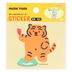 MUZIK TIGER ムジークタイガー ダイカットシール 貼ってはがせるステッカー B キャラクター グッズ メール便可