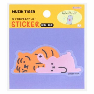 MUZIK TIGER ムジークタイガー ダイカットシール 貼ってはがせるステッカー I キャラクター グッズ メール便可