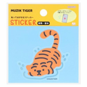 MUZIK TIGER ムジークタイガー ダイカットシール 貼ってはがせるステッカー K キャラクター グッズ メール便可