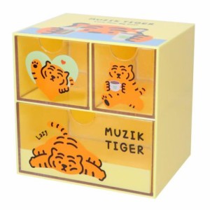 MUZIK TIGER ムジークタイガー 卓上収納 キャラチェスト イエロー キャラクター グッズ