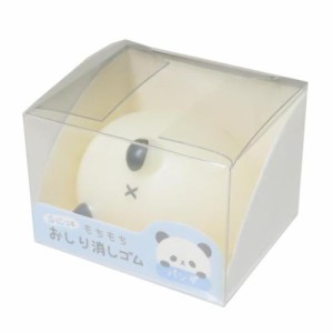 けしごむ おしりぷにっと消しゴム パンダ かわいい グッズ