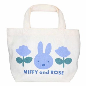 ミッフィー ランチバッグ マチ付バッグ MIFFY and ROSE BL ディックブルーナ 絵本キャラクター グッズ メール便可