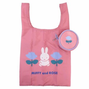 ミッフィー エコバッグ ショッピングバッグインポーチ MIFFY and ROSE PK ディックブルーナ 絵本キャラクター グッズ