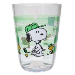 スヌーピー プラカップ クリアタンブラー 370ml Snoopy Golf ピーナッツ キャラクター グッズ