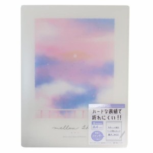 ポケットファイル ハードハード6ポケットクリアファイル A4 MELLOW SKY かわいい グッズ