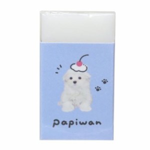 Papiwan 消しゴム まとまるくん消しゴム ケシゴム かわいい グッズ メール便可