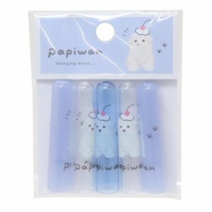 Papiwan 鉛筆キャップ えんぴつカバー5本セット かわいい グッズ メール便可