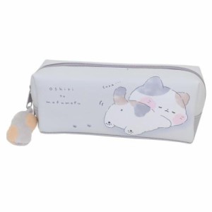 モフモフ ペンポーチ BOXペンケース ネコ かわいい グッズ