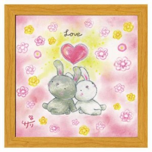 絵描きサリー フレーム付きアート うさぎ Love ナチュラル どうぶつ 20cm角額装 動物メッセージアート グッズ 取寄品